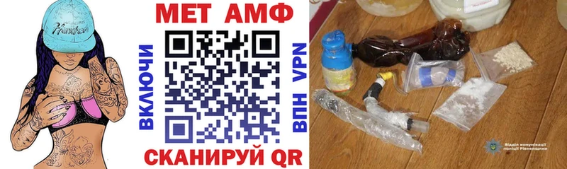 АМФ 97%  Кемерово 