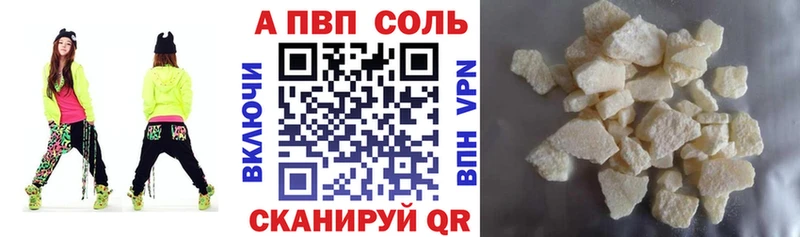 A PVP крисы CK  где купить наркотик  Кемерово 