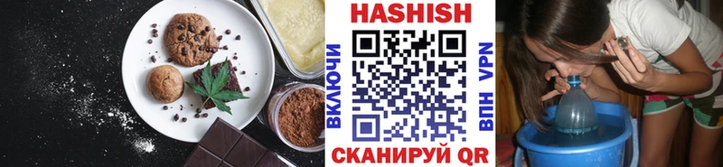 MEGA зеркало  Кемерово  Canna-Cookies конопля  наркотики 