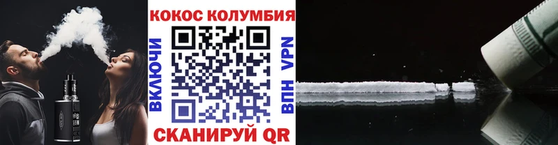 даркнет сайт Кемерово COCAIN Columbia