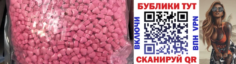 Ecstasy 250 мг  Кемерово 