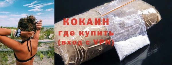спайс Остров