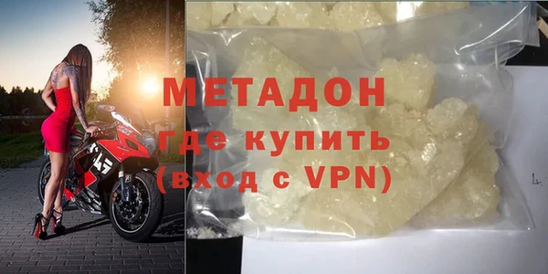 кристаллы Осташков