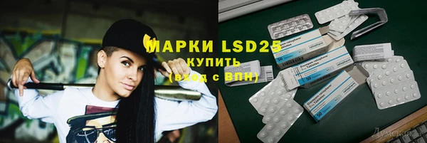 кристаллы Осташков