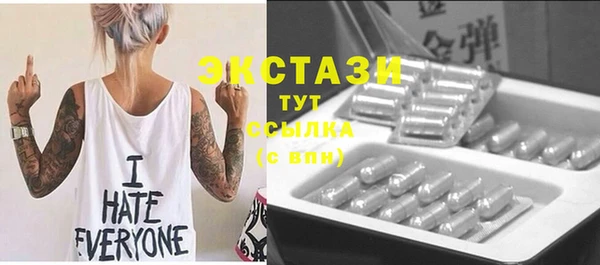 спайс Остров