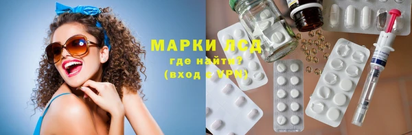 спайс Остров