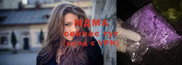 кристаллы Осташков