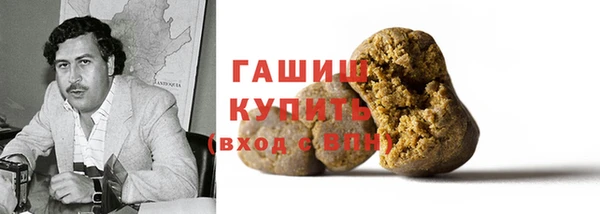 кристаллы Осташков