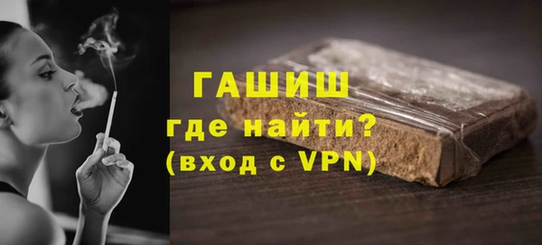 кристаллы Осташков