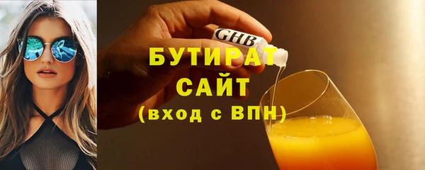 кристаллы Осташков
