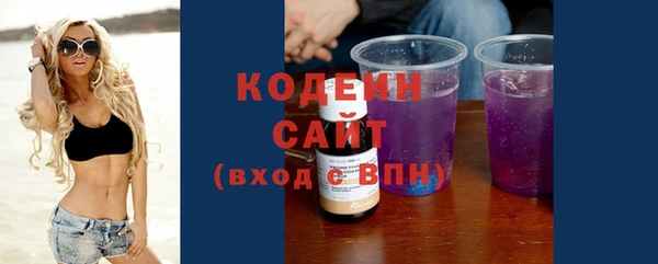 винт Осинники