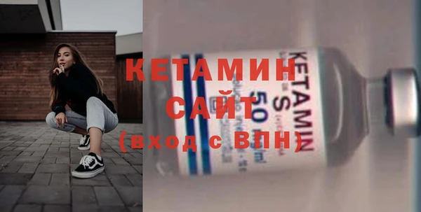 винт Осинники