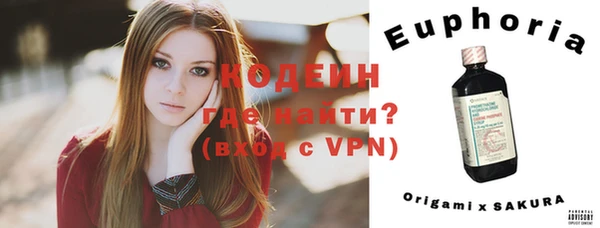 кристаллы Осташков