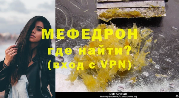 винт Осинники