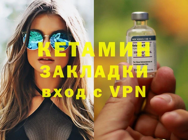 спайс Остров