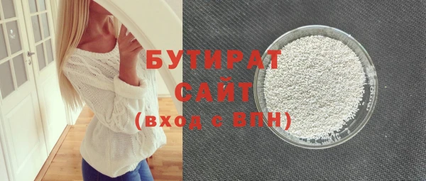 кристаллы Осташков