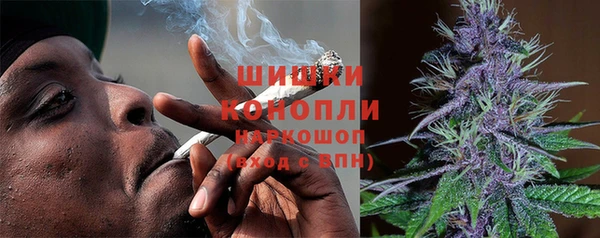 кристаллы Осташков