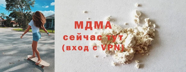 винт Осинники