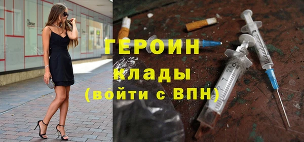 спайс Остров