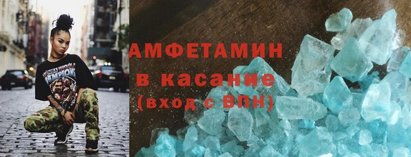 винт Осинники