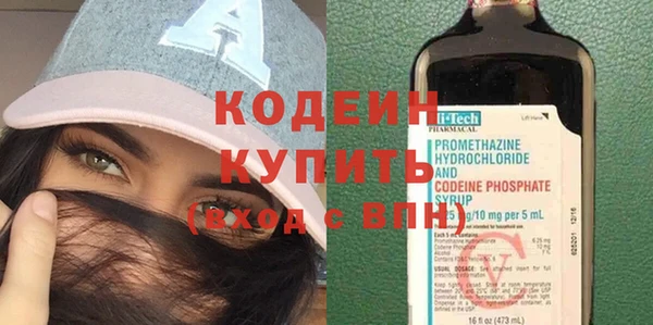 марихуана Бикин