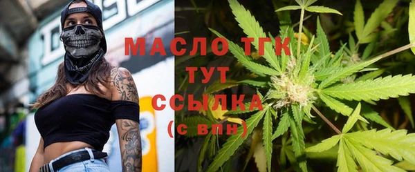 марихуана Бикин