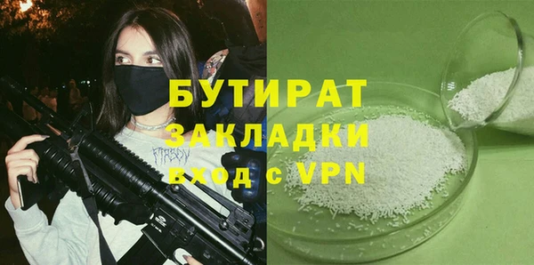 кристаллы Осташков