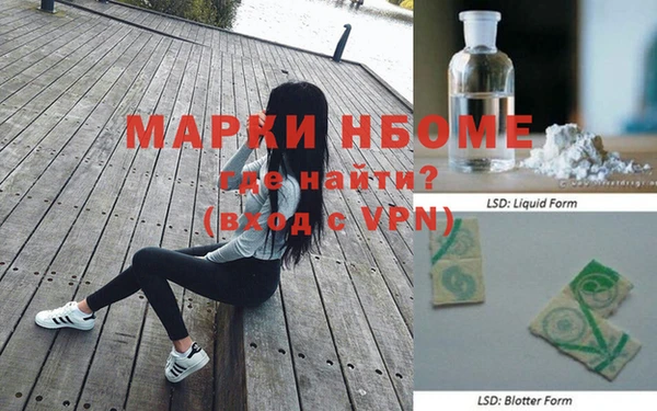 винт Осинники