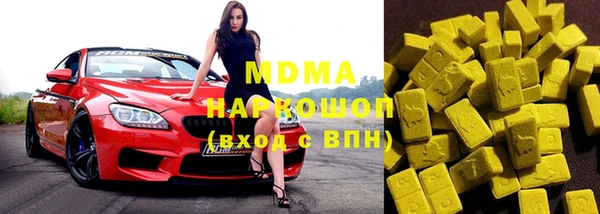спайс Остров