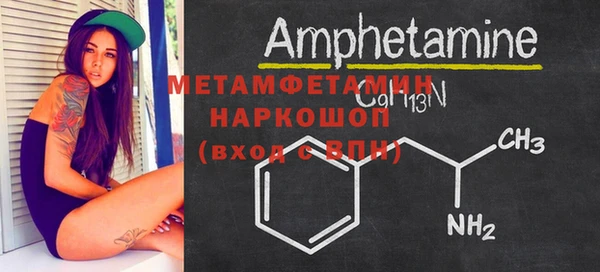 спайс Остров
