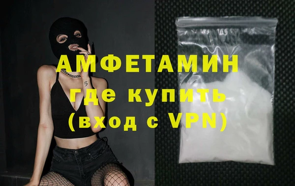 кристаллы Осташков