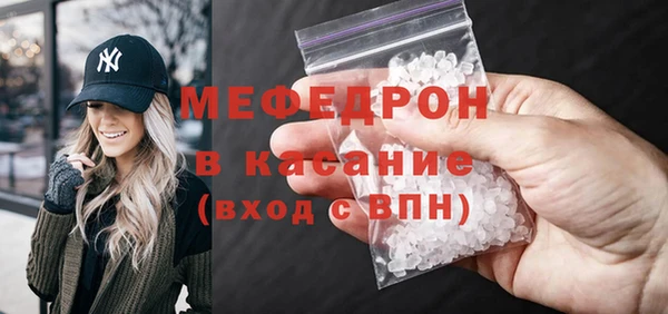 винт Осинники