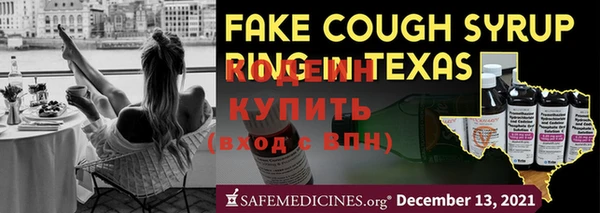 кристаллы Осташков