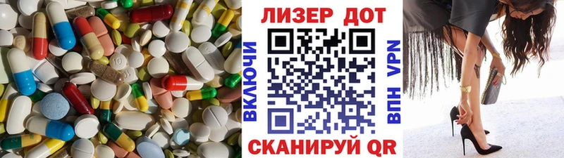 shop телеграм  как найти наркотики  Кемерово  Лсд 25 экстази ecstasy  МЕГА ССЫЛКА 