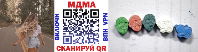 МДМА кристаллы купить Кемерово