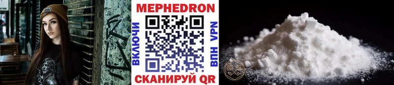 МЕФ  Кемерово