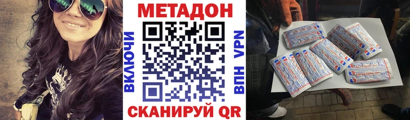 купить  сайты  Кемерово  ссылка на мегу как войти  Метадон кристалл 