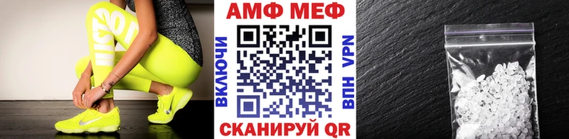 Первитин витя  купить наркотик  Кемерово 