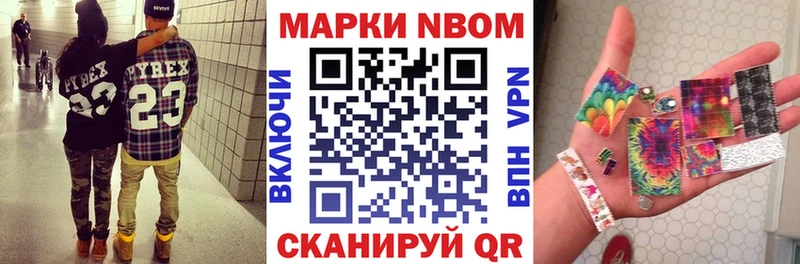 хочу   Кемерово  Марки 25I-NBOMe 1500мкг 