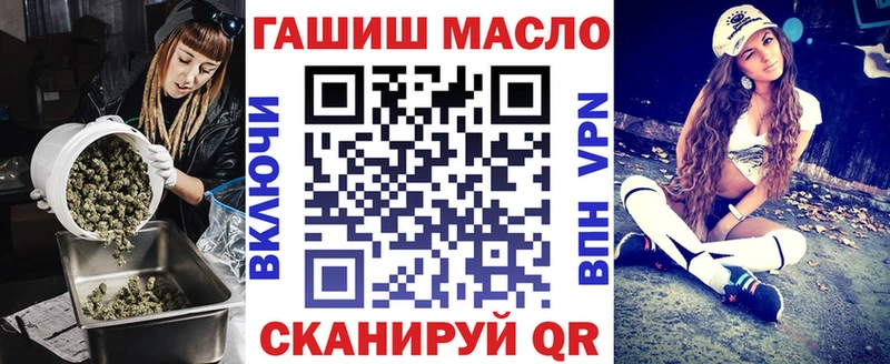 Дистиллят ТГК вейп с тгк Кемерово